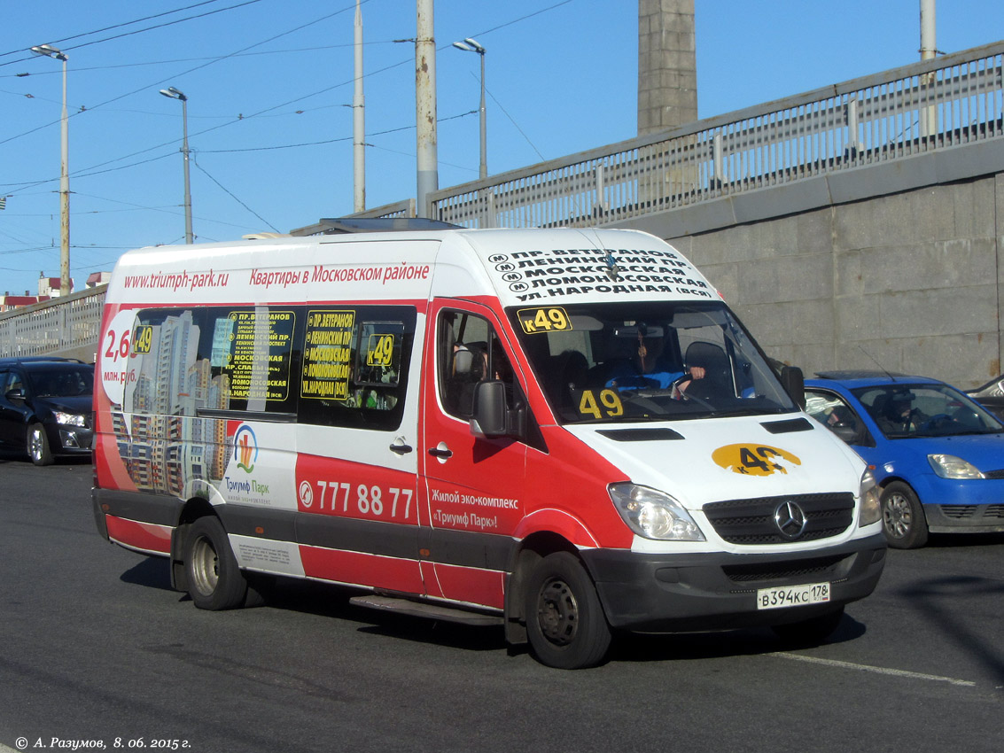 Санкт-Петербург, Луидор-22360C (MB Sprinter) № 2067