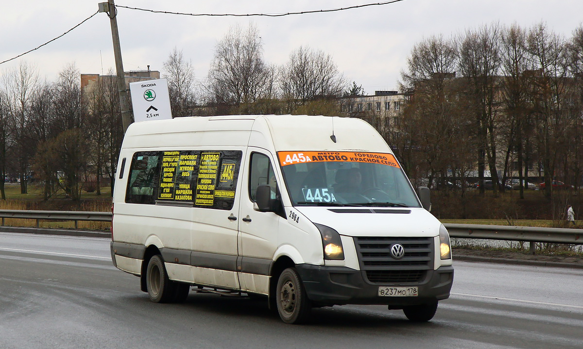 Санкт-Петербург, БТД-2219 (Volkswagen Crafter) № 2964