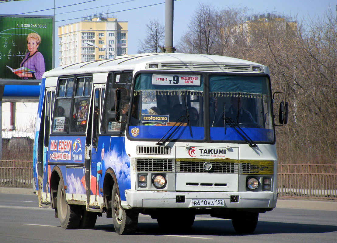 Нижегородская область, ПАЗ-32054 № В 610 АА 152