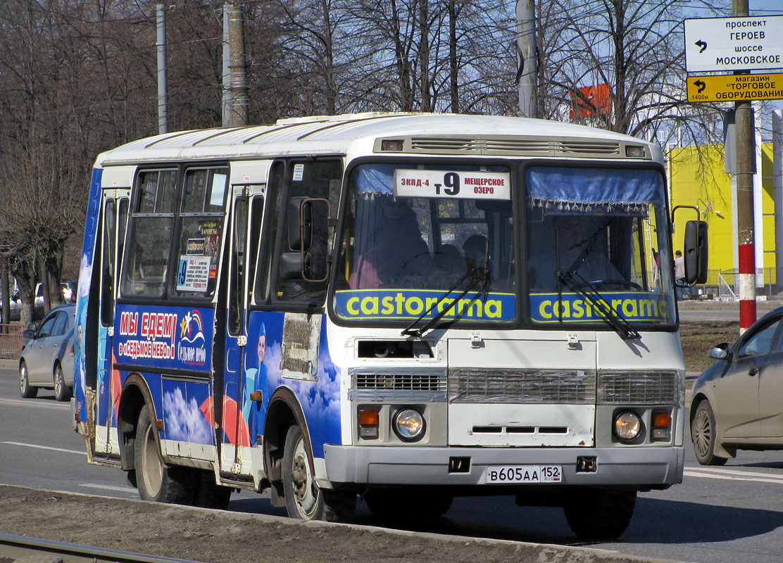 Нижегородская область, ПАЗ-32054 № В 605 АА 152