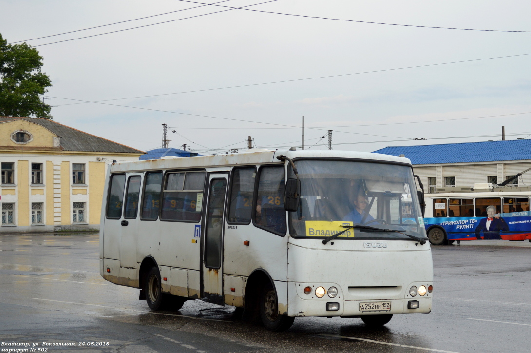 Нижегородская область, ЧА A09214 № А 252 НН 152