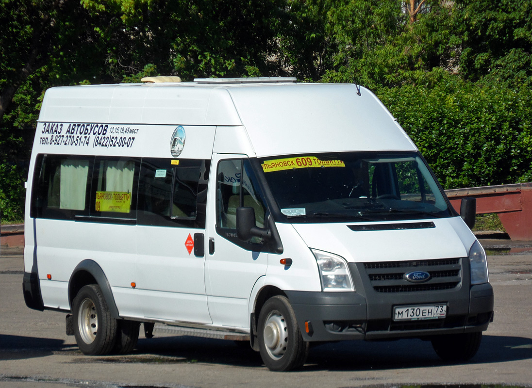 Ульяновская область, Имя-М-3006 (X89) (Ford Transit) № М 130 ЕН 73