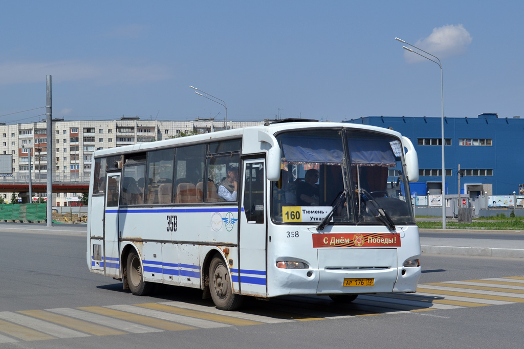 Тюменская область, ПАЗ-4230-01 (1-1) (КАвЗ) № АР 176 72