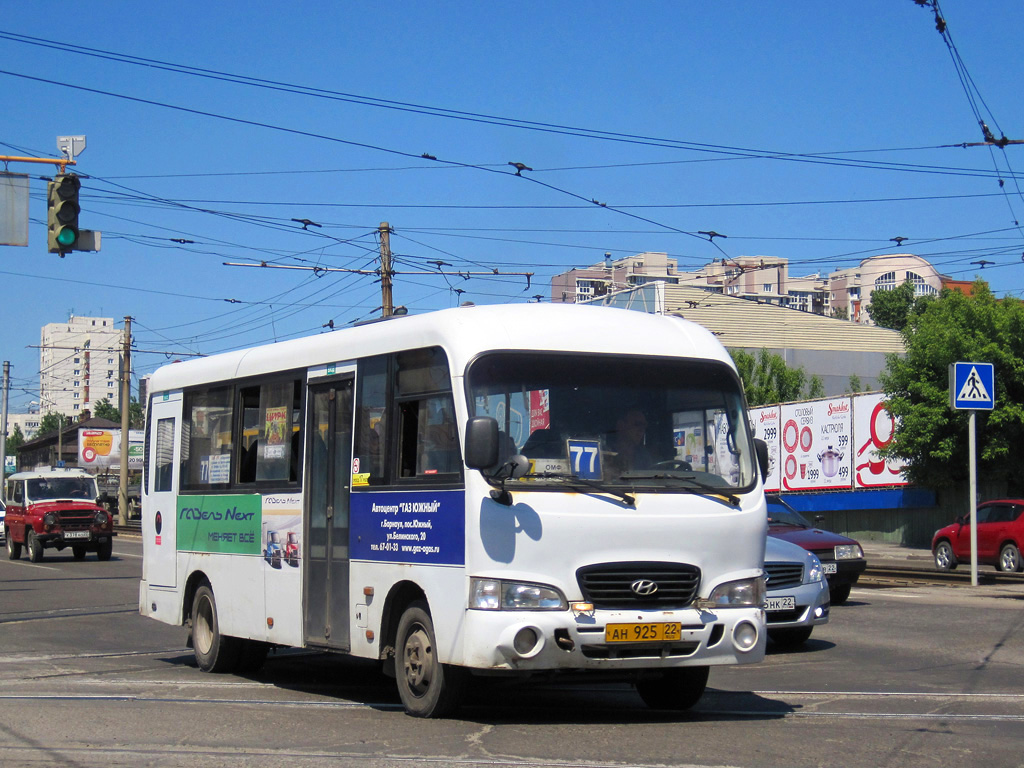 Алтайский край, Hyundai County LWB (ТагАЗ) № АН 925 22 — Фото — Автобусный  транспорт