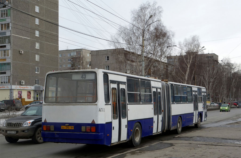 Свердловская область, Ikarus 283.10 № 1119