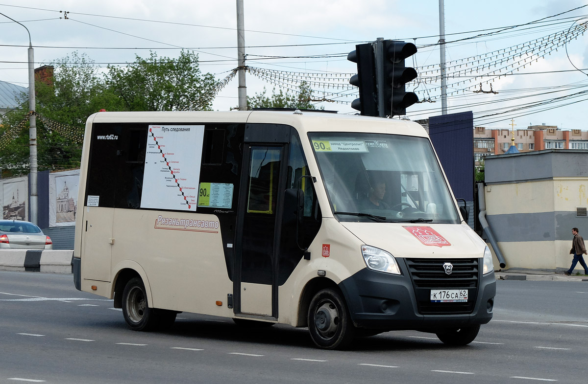 Рязанская область, ГАЗ-A64R42 Next № 17