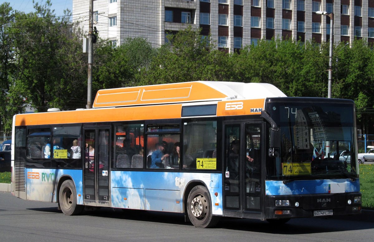 Пермский край, MAN A20 NÜ313 CNG № В 074 РС 159