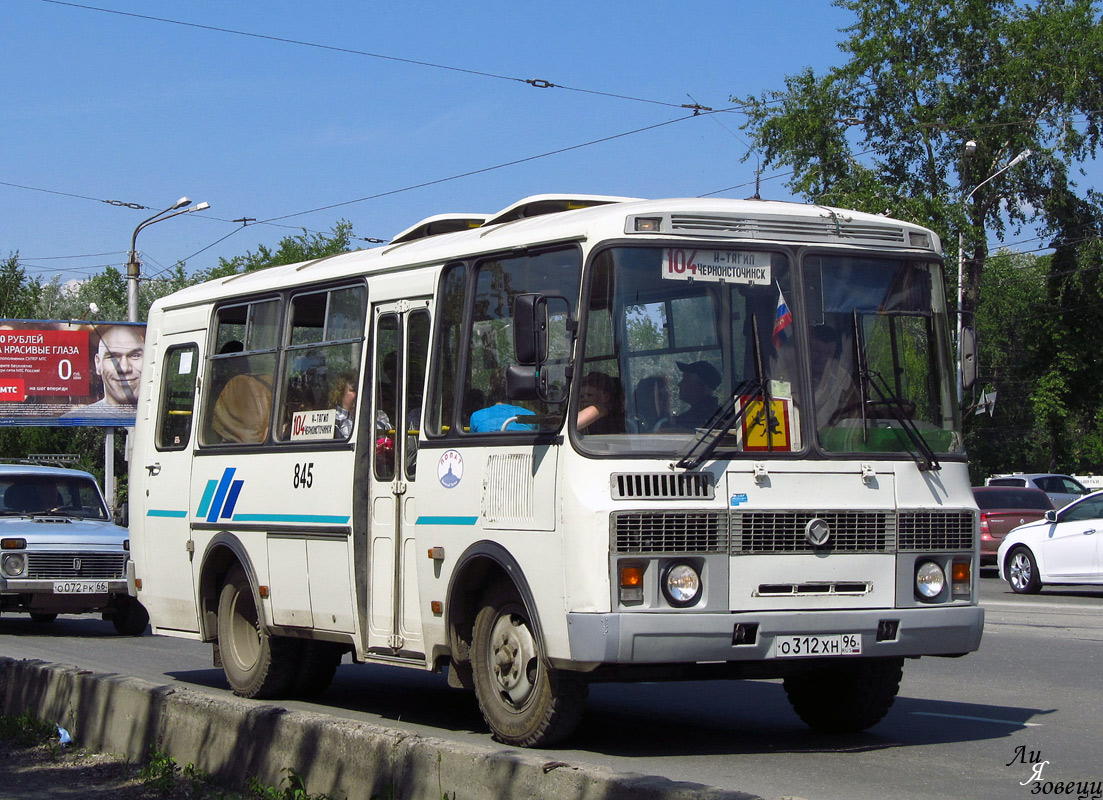 Свердловская область, ПАЗ-32053 № 845