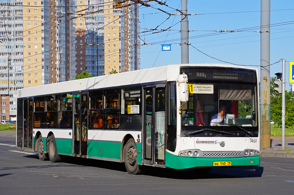 Санкт-Петербург, Волжанин-6270.06 