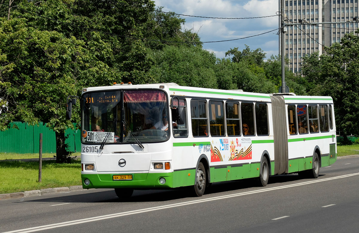 Московская область, ЛиАЗ-6212.01 № 26105