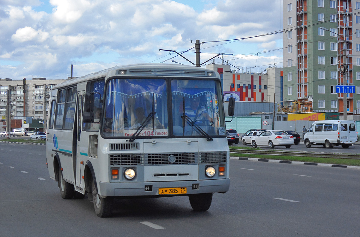 Ульяновская область, ПАЗ-32053 № АР 385 73