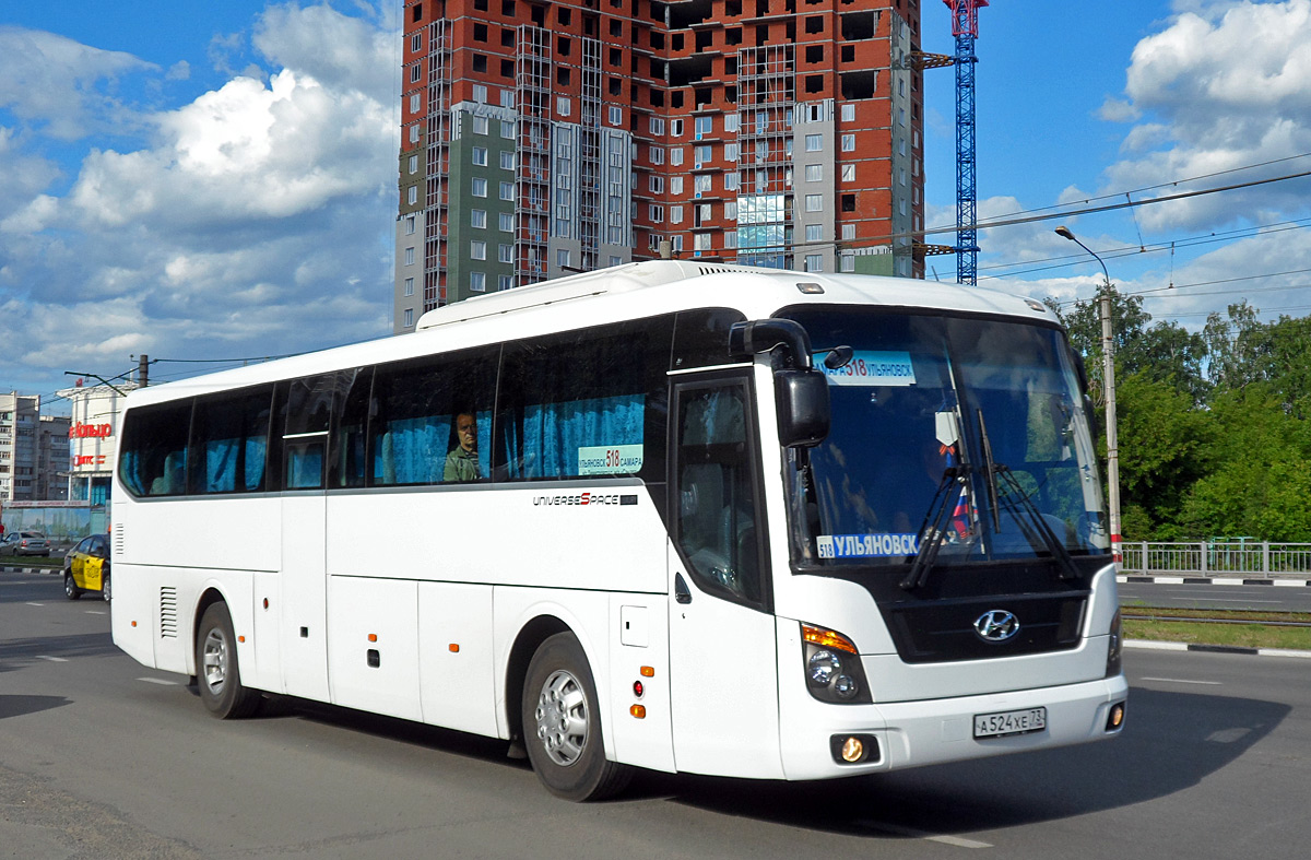 Ульяновская область, Hyundai Universe Space Luxury № А 524 ХЕ 73 — Фото —  Автобусный транспорт