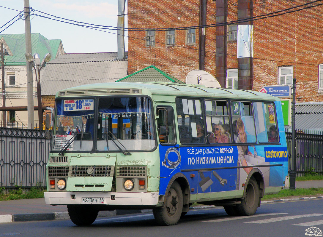 Нижегородская область, ПАЗ-32054 № В 253 РН 152