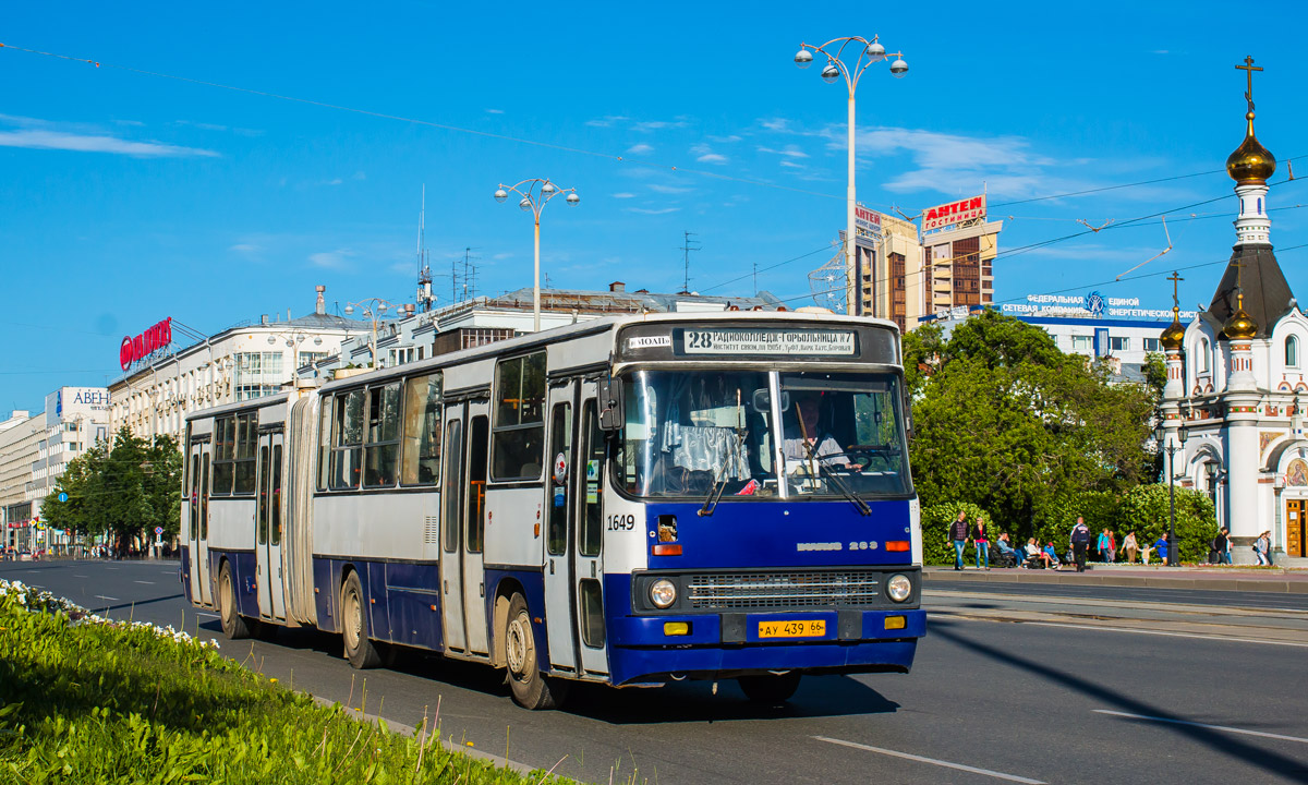 Свердловская область, Ikarus 283.10 № 1649