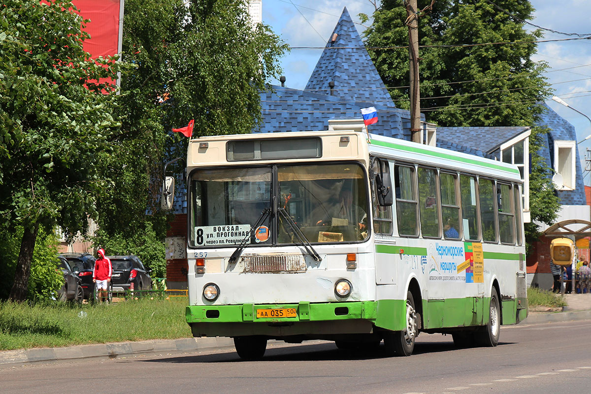 Obwód moskiewski, LiAZ-5256.25 Nr 257