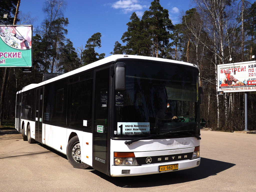 Московская область, Setra S319NF № КА 980 50