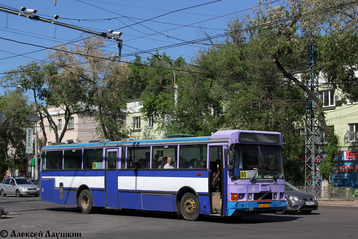 Voronezh region, Alpus 260SR č. АУ 657 36