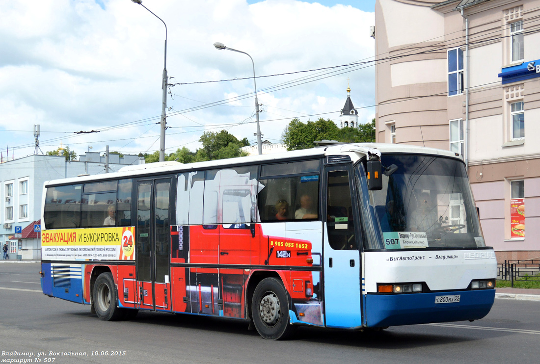 Владимирская область, Neoplan N316Ü Transliner № С 800 МХ 33 — Фото —  Автобусный транспорт