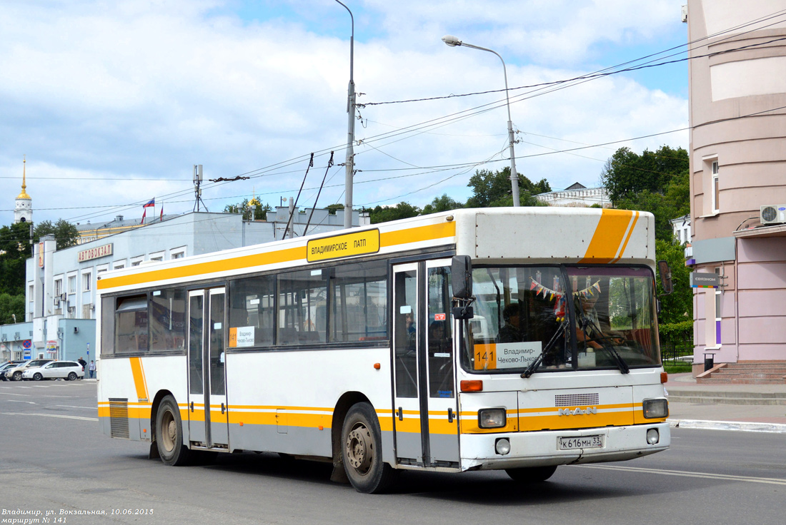 Владимирская область, MAN 791 SL202 № К 616 МН 33