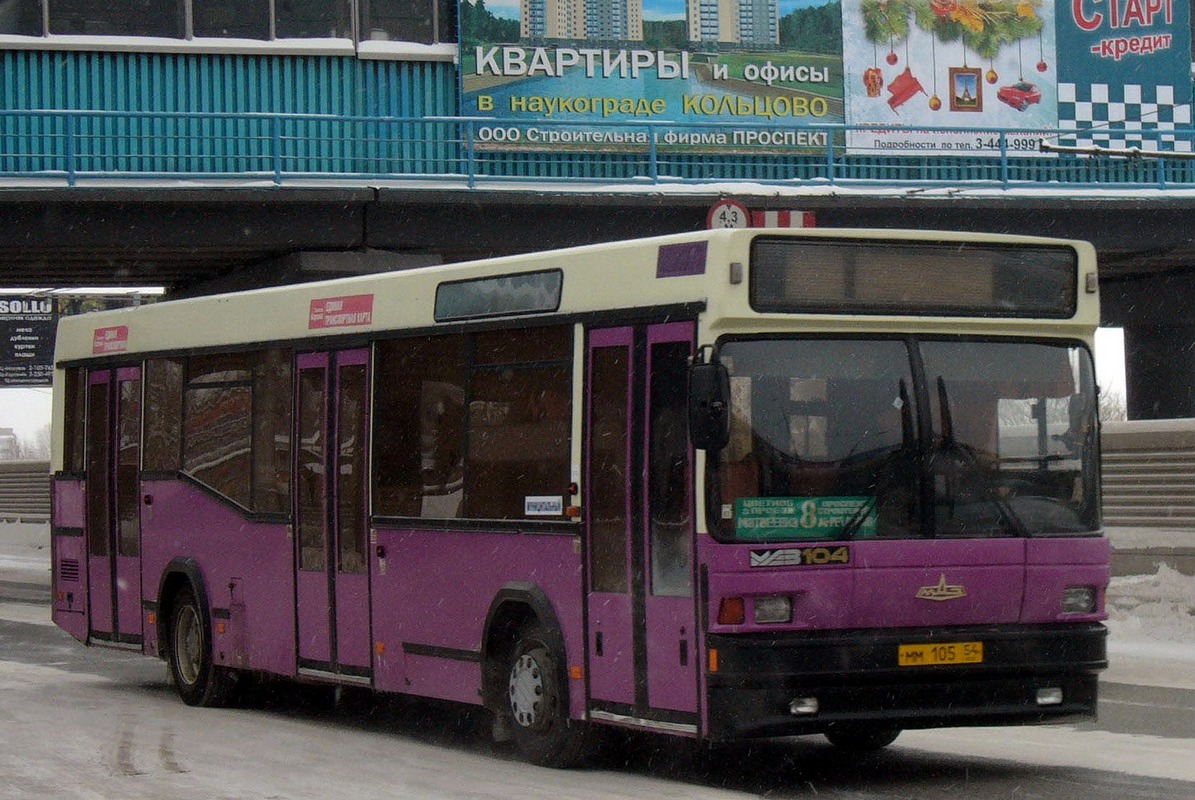 Новосибирская область, МАЗ-104.021 № 4181