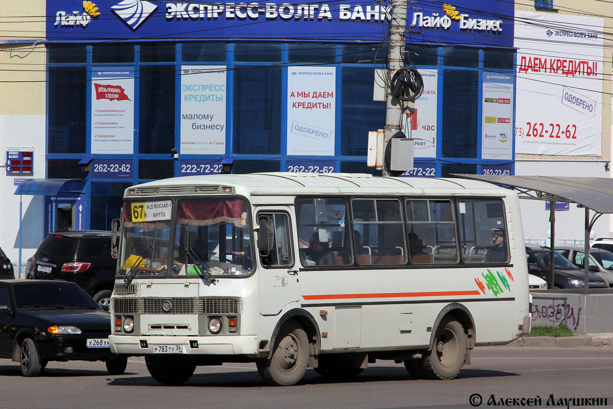 Воронежская область, ПАЗ-32054 № Р 783 ТУ 36