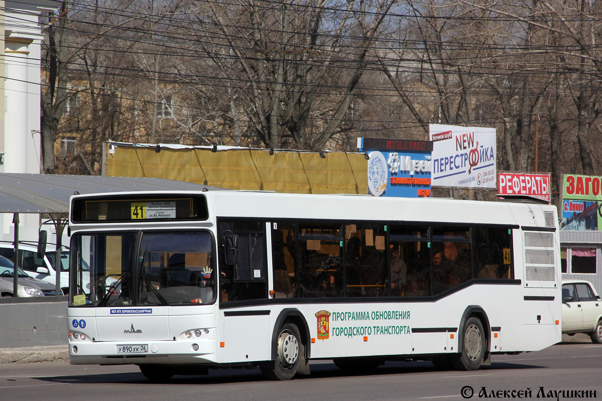 Воронежская область, МАЗ-103.469 № У 890 ХК 36