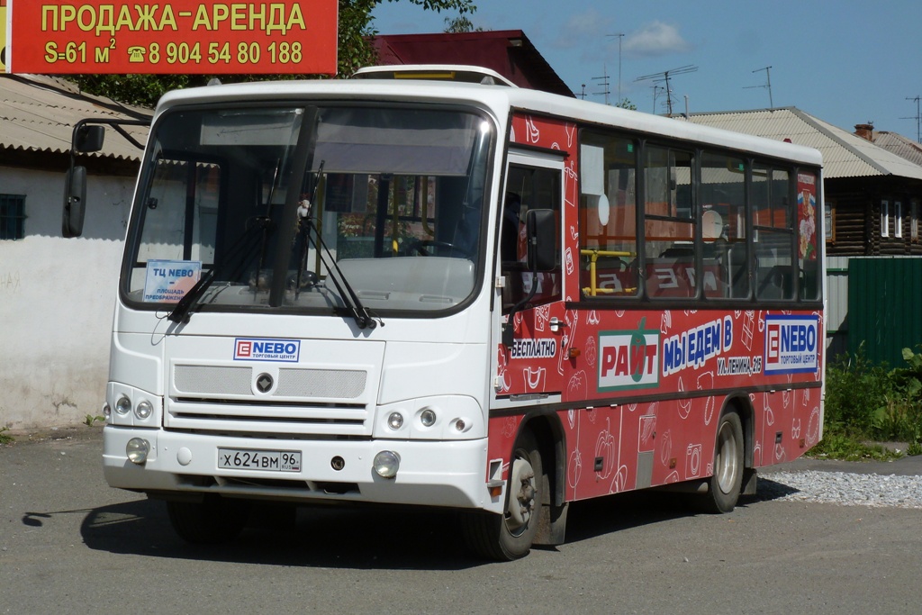 Свердловская область, ПАЗ-320402-05 № Х 624 ВМ 96