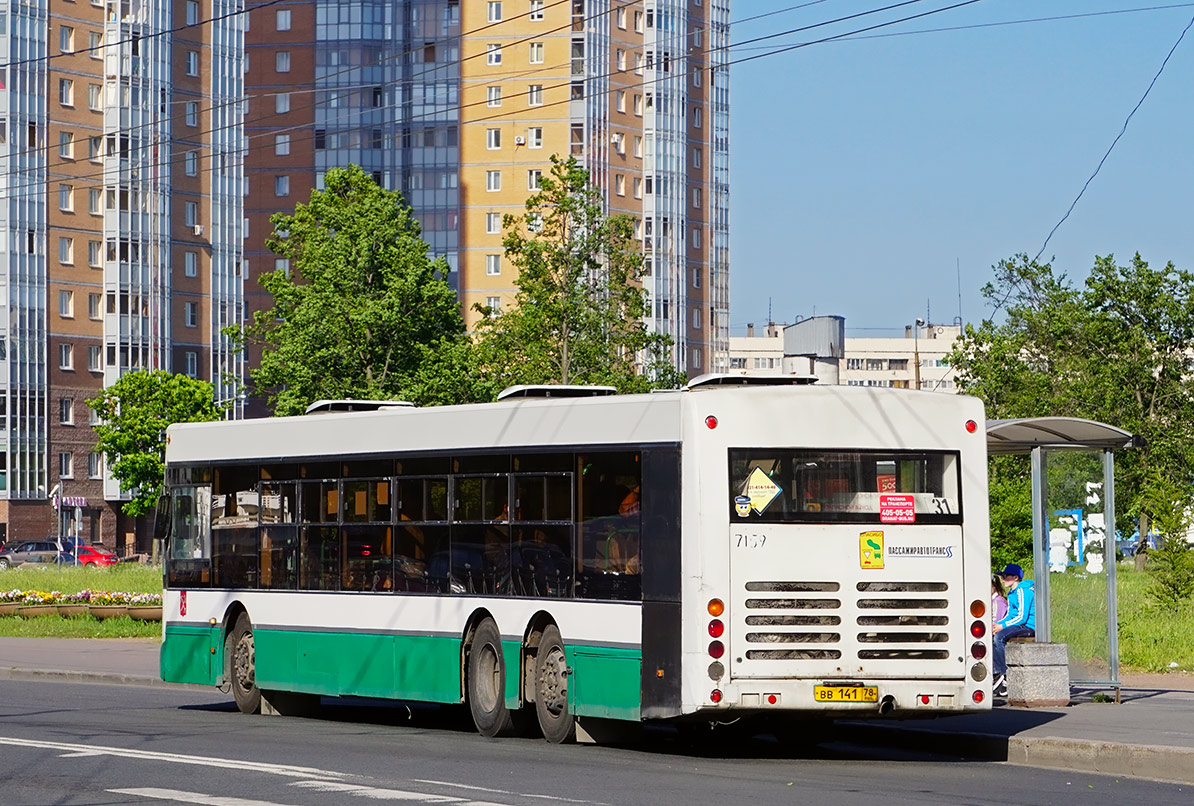 Санкт-Петербург, Волжанин-6270.06 