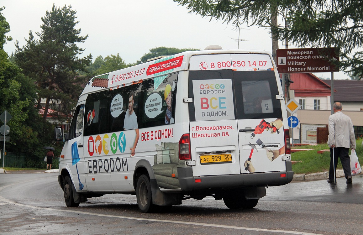 Московская область, Самотлор-НН-323760 (MB Sprinter 413CDI) № 0755