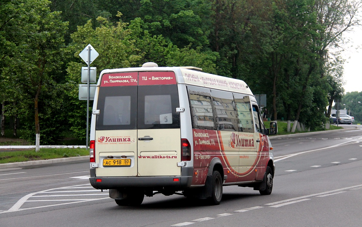 Moscow region, Samotlor-NN-323760 (MB Sprinter 413CDI) # 0745