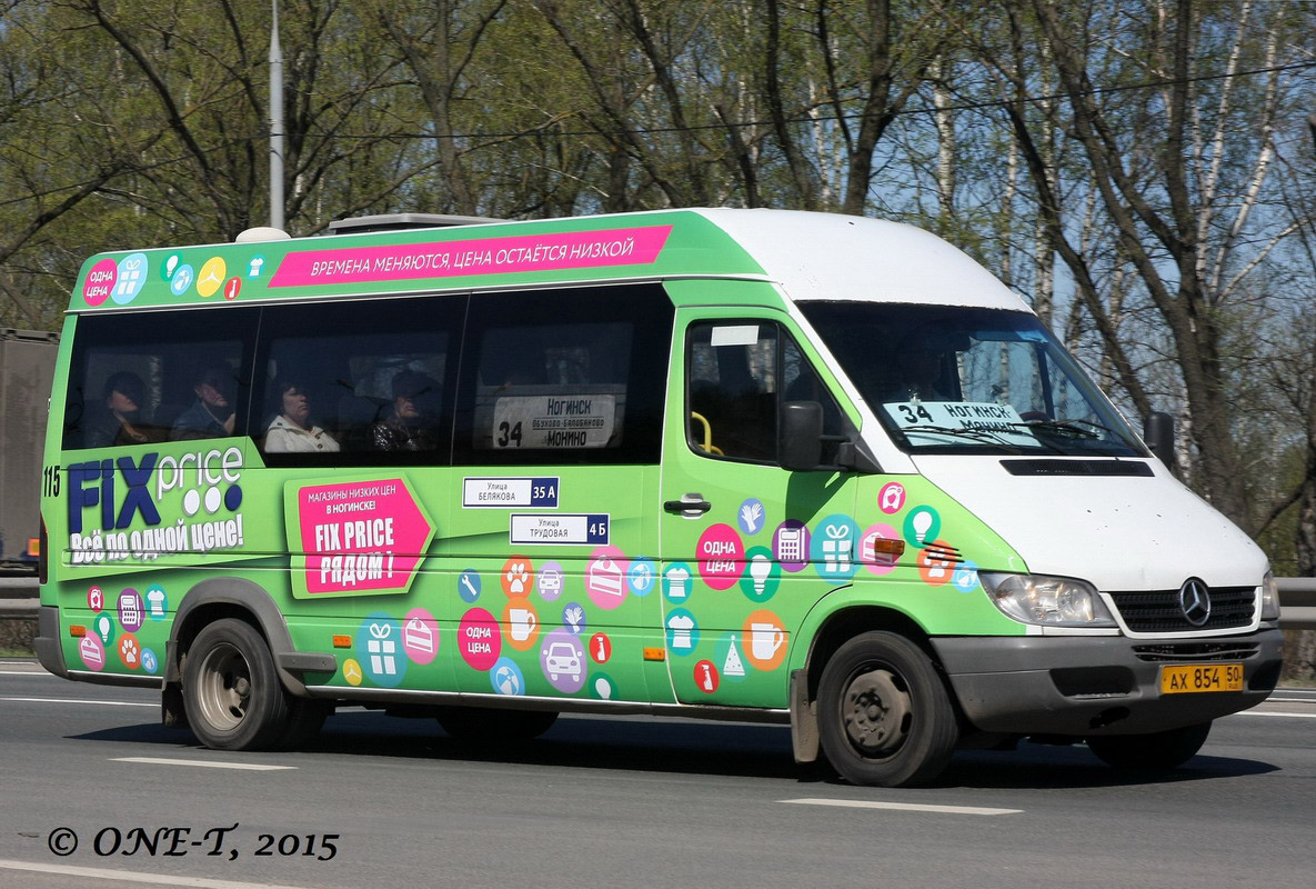 Московская область, Самотлор-НН-323760 (MB Sprinter 413CDI) № 3115