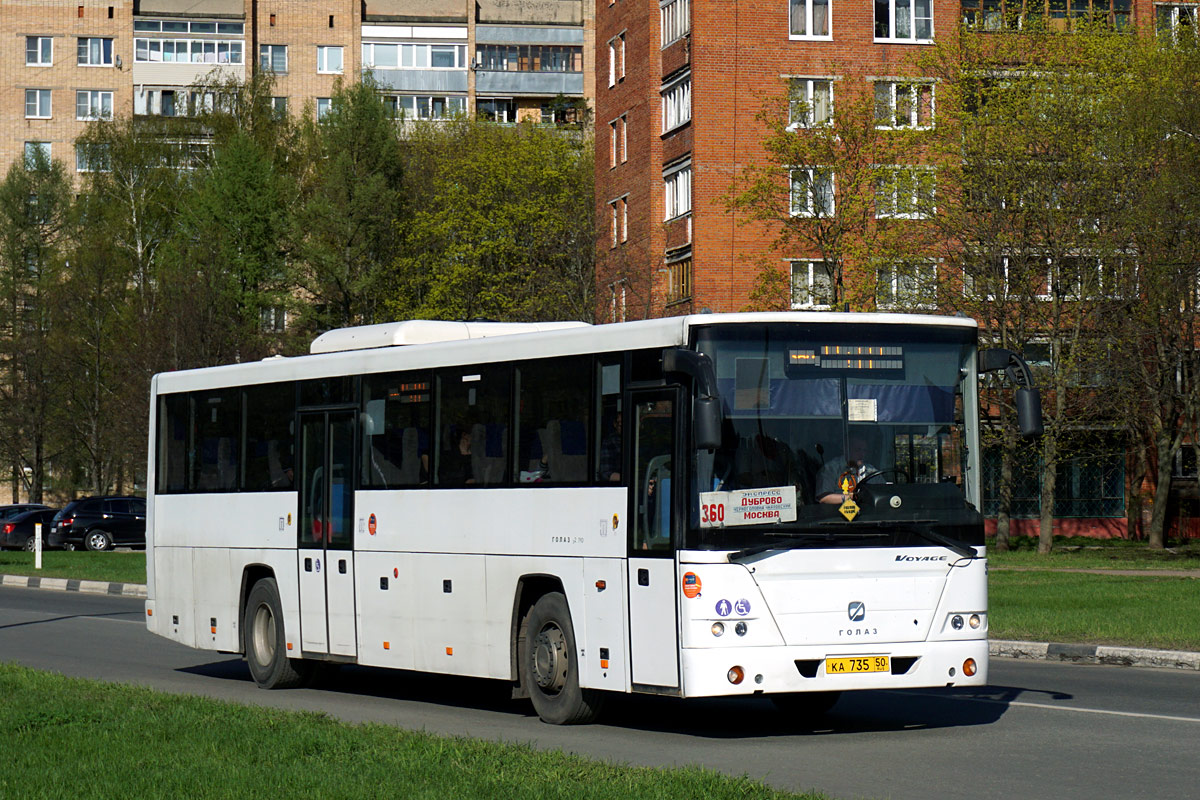 Московская область, ГолАЗ-525110-11 "Вояж" № 1510