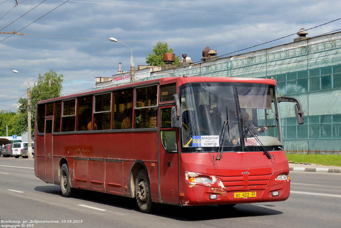 Владимирская область, МАРЗ-5277-01 № ВС 422 33