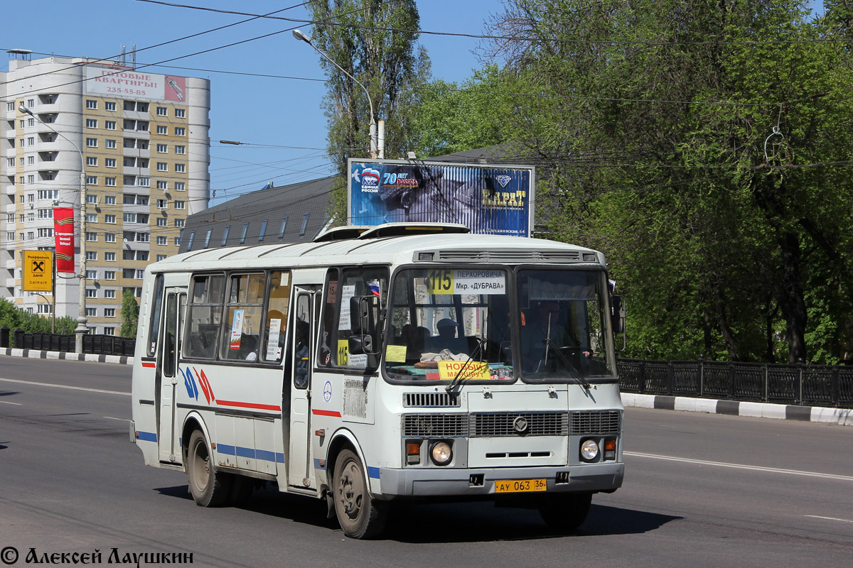 Автобус 115 маршрут остановки. ПАЗ 4234. ПАЗ 4234 турист. ПАЗ 4234 Фотобус. ПАЗ 4234 Чугуев.
