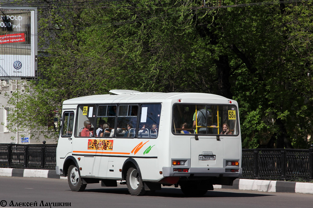 Воронежская область, ПАЗ-32054 № Р 826 АВ 136