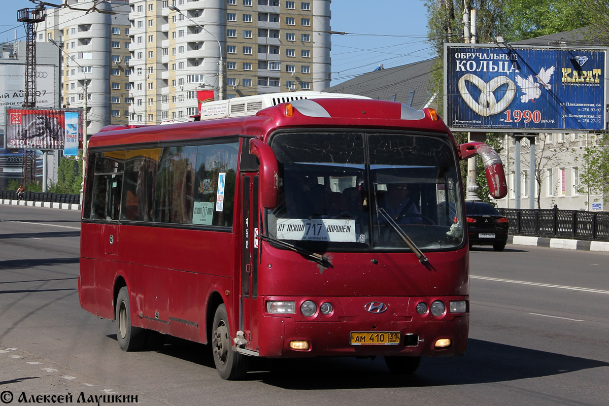 Белгородская область, Hyundai AeroTown № АМ 410 31