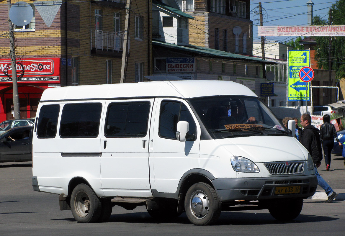 Нижегородская область, ГАЗ-322132 (XTH, X96) № АУ 633 52