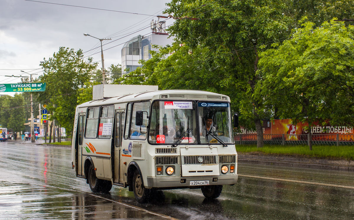 Свердловская область, ПАЗ-32054 № Х 204 СН 96