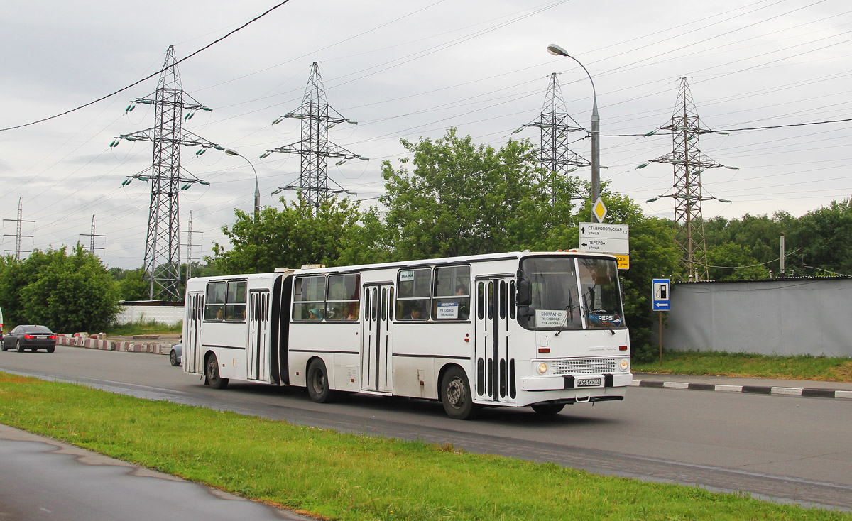 Москва, Ikarus 280.33M № А 961 КУ 77