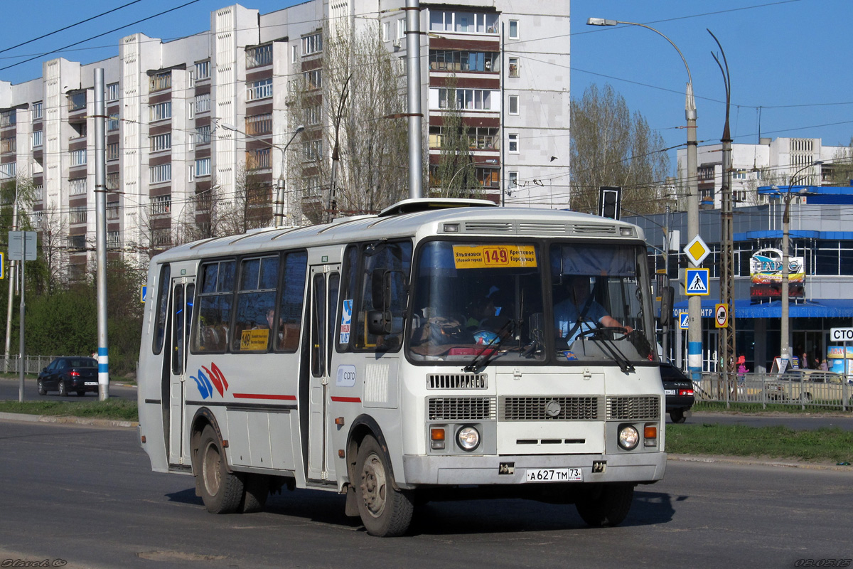 Расписание 149 крестово городище