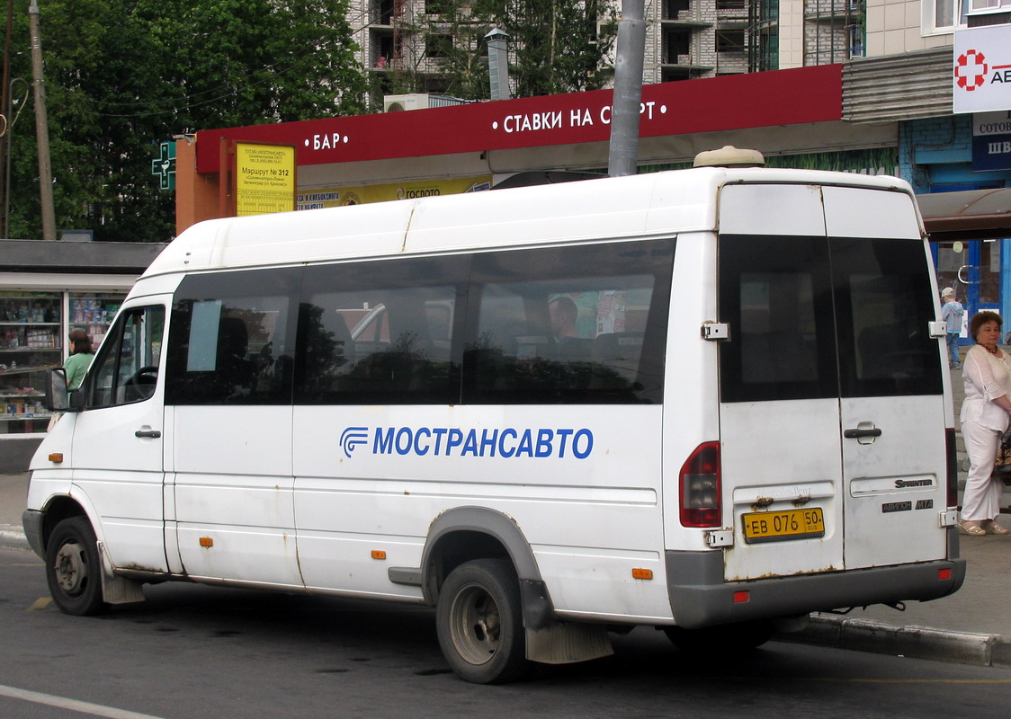 Московская область, Самотлор-НН-323760 (MB Sprinter 413CDI) № 0567