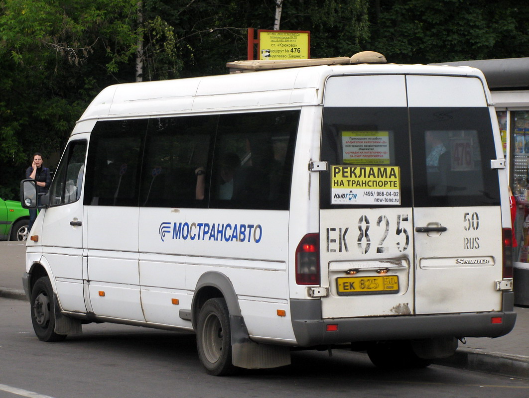 Московская область, Самотлор-НН-323760 (MB Sprinter 413CDI) № 0419