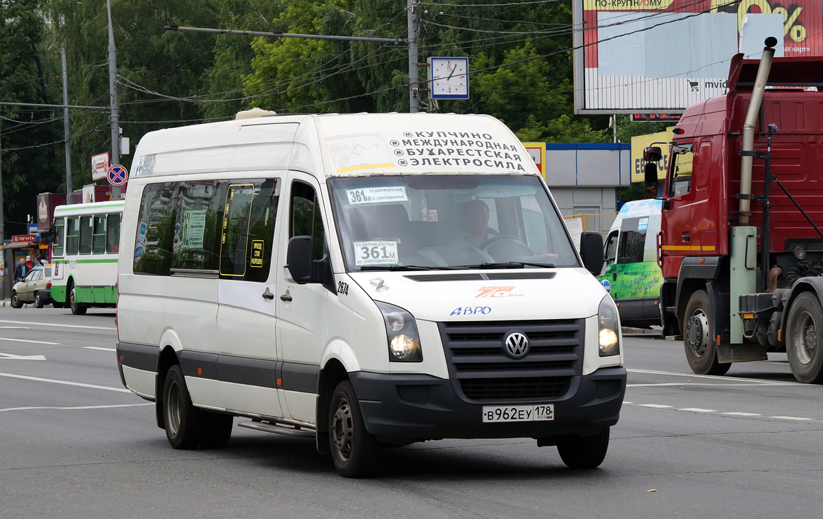 Москва, Луидор-22370C (Volkswagen Crafter) № 2674