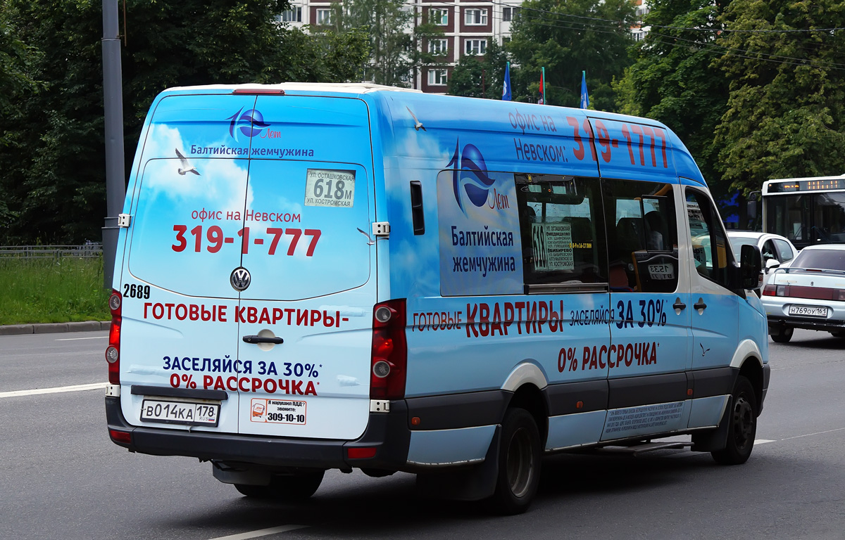 Москва, БТД-2219 (Volkswagen Crafter) № 2689