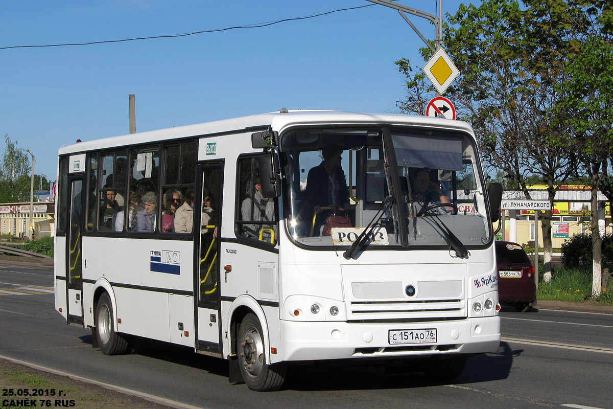 Ярославская область, ПАЗ-320412-05 № 252