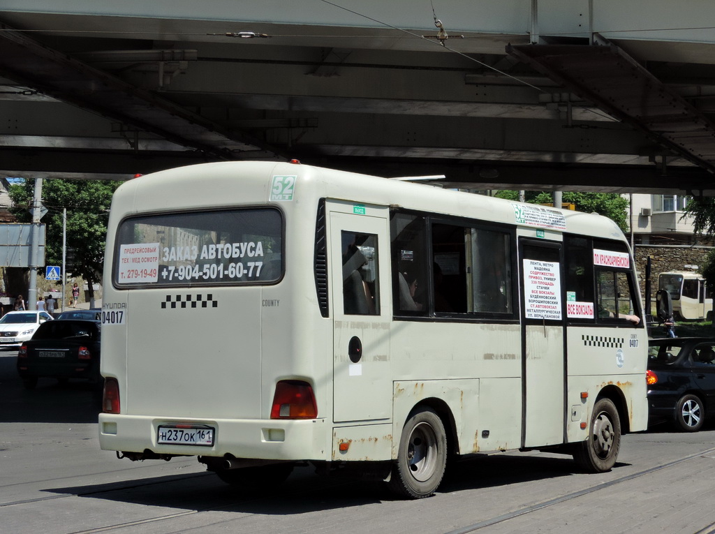 Ростовская область, Hyundai County SWB C08 (РЗГА) № 04017