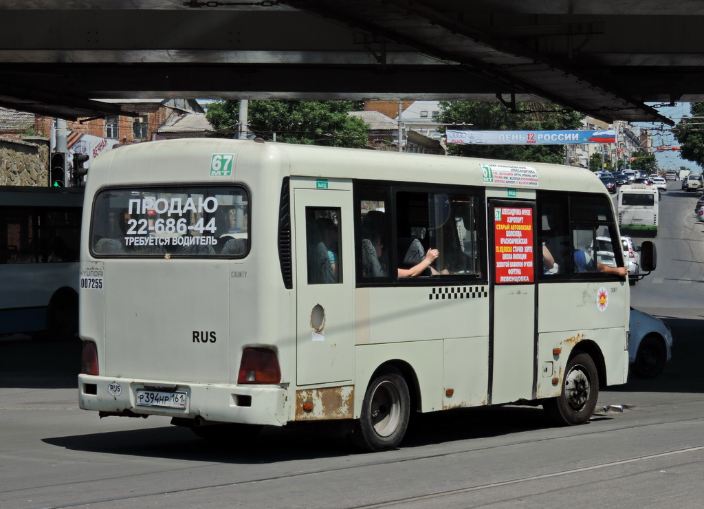 Ростовская область, Hyundai County SWB C08 (РЗГА) № 007255