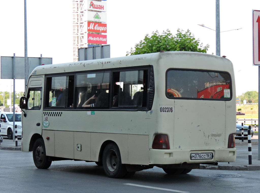 Ростовская область, Hyundai County SWB C08 (РЗГА) № 002376