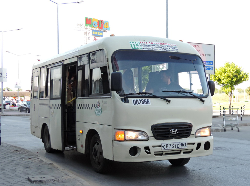 Ростовская область, Hyundai County SWB C08 (РЗГА) № 002366