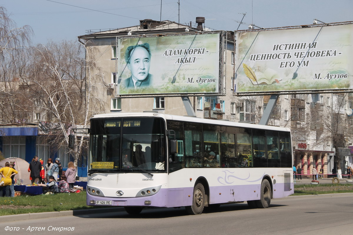 Восточно-Казахстанская область, King Long XMQ6116G № F 426 PE